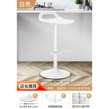 바의자 고급 편한 식탁 원룸 주방 원목 식당 엔틱 디자인 체어 나무 인테리어 월넛, 3단 에어봉 하이스탠다드더블 섀시화이트