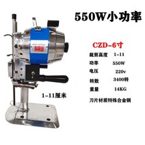 원단 재단기 봉제 제봉 재단 기계 원단가공 의류 천 절삭 가위 공구, 01. 550W 6인치 컷트높이1-11