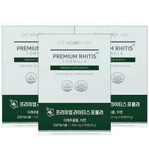 [뉴로랩스] 라이티스 포뮬러 다래추출물 효능 면역과민반응 개선 아연 영양제, 3박스