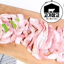 고기창고 프리미엄 이베리코 꽃치마살(꽃삼겹)300g, 1팩, 구이용300g