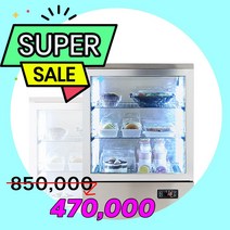 아이엠 제과쇼케이스 케익쇼케이스 사면쇼케이스 SCW-130L SC-66, 선택5 사면유리쇼케이스 SC-68-2R(60L)