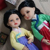인형 한복 만들기 DIY 애신 저고리 치마1벌세트 msd sd 60cm 구체관절인형 도리스돌 패턴, c세트