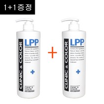 1+1증정 서울화장품 클리닉 앤 칼라 엘피피 LPP 산성 컨디셔너, 1개, 1000ml
