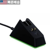[레이저(RAZER) 정품] Razer 크로마 마우스 충전 도크 RGB 클래식 블랙 552248