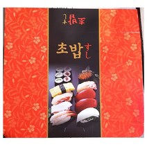 제이엠컴-종이 초밥용기 1호 50입 초밥종이 1회용용기 초밥포장용기 초밥종이용기 일회용초밥용기-JS, 본상품, 본상품