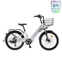 2023년도 삼천리 전기자전거 팬텀시티 24인치 7단 공식 브랜드스토어, 라이트실버