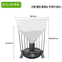 자동 여물통 건식 가축 습식 돼지여물통 공급기 사료, 신형 펠릿 탱크-뚜껑 포함