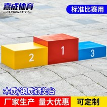 시상대 발표대 무대 교회 사회자 단상, 크기 및 색상 사용자 정의, 1개