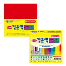 [문구조아] 종이나라 단면 색종이 종이접기 소 02.밝은주황, 2개