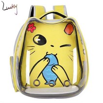 Lucky 휴대용 펫 백팩 외출 펫여행 백팩, 노란색
