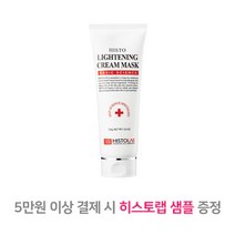 [히스토랩] 히스토 라이트닝 크림 마스크 250g, 1개, 1개