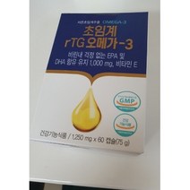 비타민하우스 초임계 알티지 rtg 오메가3 2개월분 약국전용 비린내 없는 오메가3, 영양제