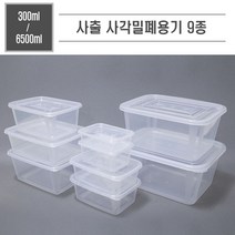 맘앤팩 사출 사각 밀폐용기 PP, 6500ml / 투명, 5개, 50개, 1개