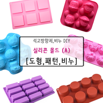 [드그라쎄] 비누 석고방향제 실리콘몰드 A_, 33.도라에몽과 친구들 [6구]