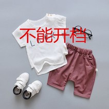 남성 아기 여름 정장 아기 아동복 외국 스타일 어린 소년 여름 신사 체크 무늬 양복 조끼 짧은 소매 투피스 세트 조수