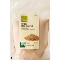 ORGA 유기농 볶은현미가루 (250g) [맛있는 재료] [건강한 맛], 10개