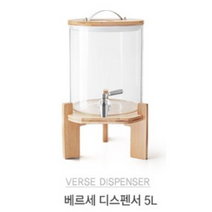 음료 워터 디스펜서 유리 음료수 디스펜서 5L 7.5L 10L, 디스펜서5L