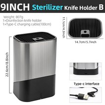 TailStar 주방용 나이프 홀더 스탠드 살균 포크 블록 요리사 클리버 살균기 지능형 랙, [08] Sterilizer B
