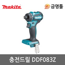 마끼다 DDF083Z 충전드라이버드릴 18V 본체 BL모터 2단속도조절 피스조립
