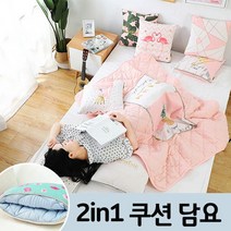 프리미엄 북유럽 이불겸용쿠션/캠핑용쿠션/담요쿠션, 단품