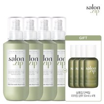 살롱집 단백질 헤어 밀크팩 x 4개 리차징샴푸 50ml4개 증정