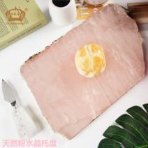 천연대리석도마 접시 오마카세 플레이팅 디저트, 자수정20-23cm(두꺼워짐)