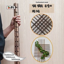 호가 앤틱 탄화목 살대 3종