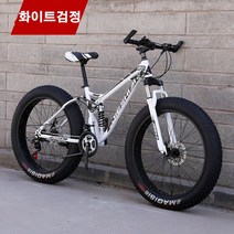 쇼핑타임 광폭 타이어 산악 자전거 30단 26인치 이중쇼바 충격흡수 출퇴근 MTB 펫바이크 (사은품 증정), 화이트검정, 24인치, 7단