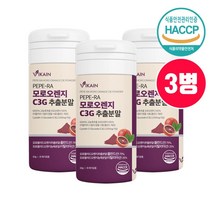 모로실가루 모로실 c3g 다이어트 분말 100% 식약처인증 인정 모로실오렌지 착즙분말 C3G 모로실워터 모르실 원액 효소 이탈리아 시칠리아 블러드오렌지 추출물 차 효능 100프로, 3개, 60g