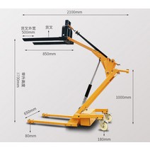 전기 지게차 리프트 전동 유압 소형 전자동 적재 하역 트럭 하물차 1톤 초소형 로테이팅, 노란색 예금