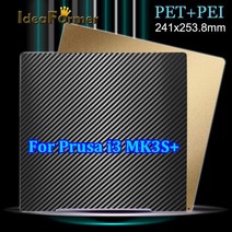 IdeaFormer뉴 더블 히팅 베드 PET PEI 스프링 강판 241x253.8mm Prusa i3 Mk3 Mk2.5 VORON SW 3D 프린터 용, 01 no base