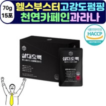 아르기닌 블랙베리 녹용 테아닌 타우린 과라나추출물 삼대오백 타우린 천연카페인 아르지닌 블랙마카 프락토올리고당 직장인 운동후 청소년 20대 취준생 10대 30대 고시생 스테비아