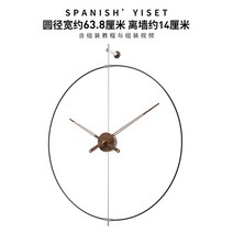 명품 거실 대형 북유럽 노먼 벽시계 수입 바르셀로나, 블랙월넛 지름64cm_20 인치 이상
