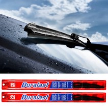 르노 마스터 듀랄라스트 메탈 와이퍼