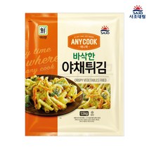 [퀴클리몰] 대림선 애니쿡 바삭한 야채튀김 1500g, 1개, 1.5kg