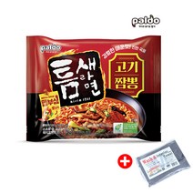 에스제이서진 팔도 틈새라면 고기짬뽕 120g +사은품 6000원상당 고급세차타월 증정, 16개