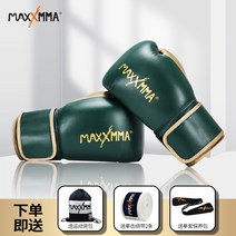 그랜트글러브 8온스 권투 복싱 글러브 맥스xmma 킥 킥 남자들 ufc 샌드백 스트랩 탈취, 04 14oz, 12 업그레이드-엑스킨세트