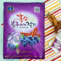 국산 블루베리홍삼제리 700g 사무실젤리 탕비실간식