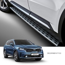 쏘렌토 MQ4 튜온 순정 사이드스텝 안양 스카이멀티, 1개