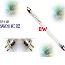 넥스타조명 다용도 살균기 UV-C 자외선 살균등 물 공기 살균 소독기 장난감, 1개, 살균램프단품 8W