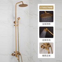 싱크대수전 헤드 욕실 수전 화장실 골드 명품 싱크대 샤워 수도꼭지 럭셔리 높은 로즈, 전동 모조품【주문 시 방문 설치