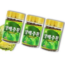 양배추환골드300g 3병