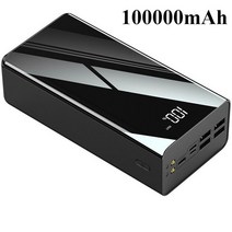 파워뱅크 보조 배터리 베터리 휴대용 보조 배터리 100000 mAh 샤오미 mi용 고속 충전 핸드폰 외장 충전, 03 Black 100000mAh