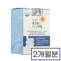 유산균의 아침 락토바실러스 가세리 루테리 김치 모유 캡슐 애시도필러스, 상세페이지 참조, 상세페이지 참조