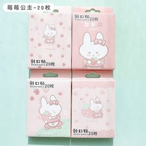 전동운반카트 전동차 화물카트 식판운반카트 1개/몫 귀여운 응급 처치 키트 밴드 보조 일회용 상처 스티커 어린이를위한, 11 11