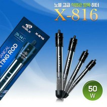 매직아쿠아 노블 X-816 방폭 히터 50W