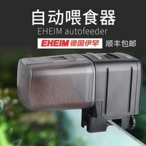 거치대 집게 보조 EHEIM 독일 이한 숫자 표시 자동수식기 어항어사료 거북이, 02 EM3581000 수식기+수식권 순풍