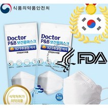 KF94방역마스크 덴탈마스크 보건용 황사마스크 대형, 화이트(대형), 세이프 크린 KF94황사마스크 대형 흰색 100원