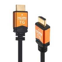 무배 TG삼보 HDMI Ver2.1 프리미엄 골드 케이블 3m, 2m