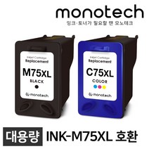 삼성 INK-M75 호환용 잉크 SCX-1470 SCX-1455 1460 1770F, INK-M75XL 검정/호환잉크